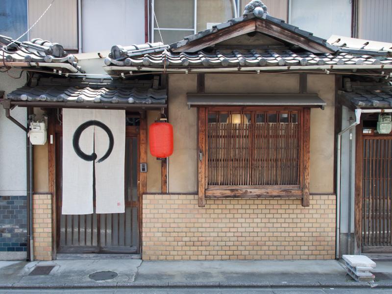 Samurai House Kyōto
