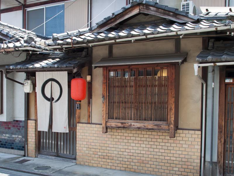 Ferienhaus Samurai House *