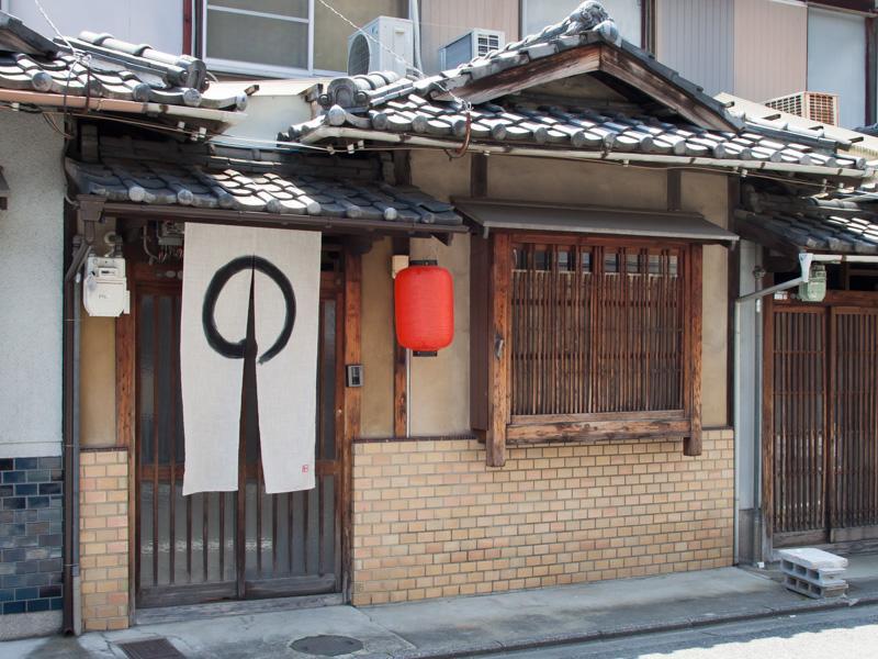 Samurai House Ferienhaus *